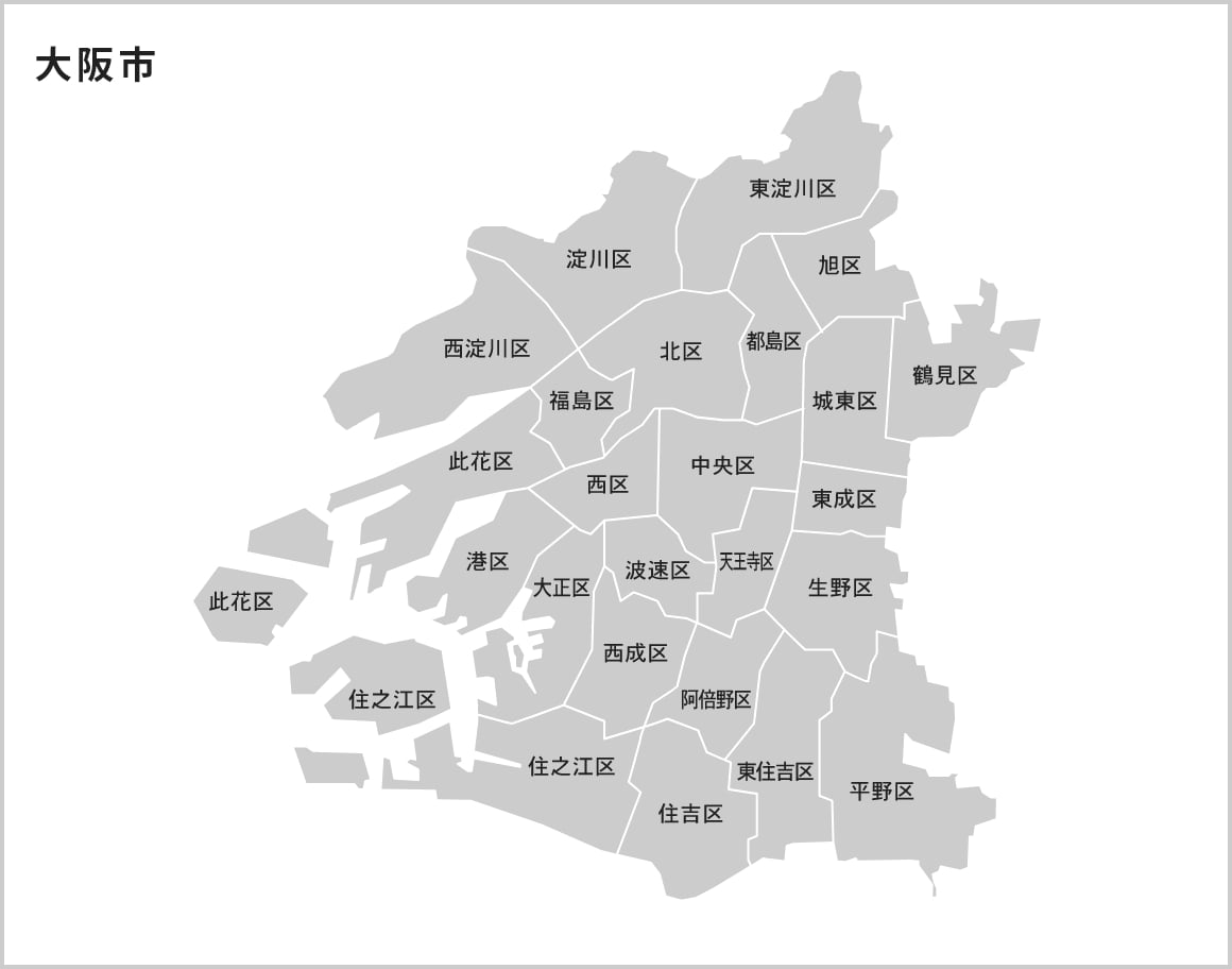 大阪市